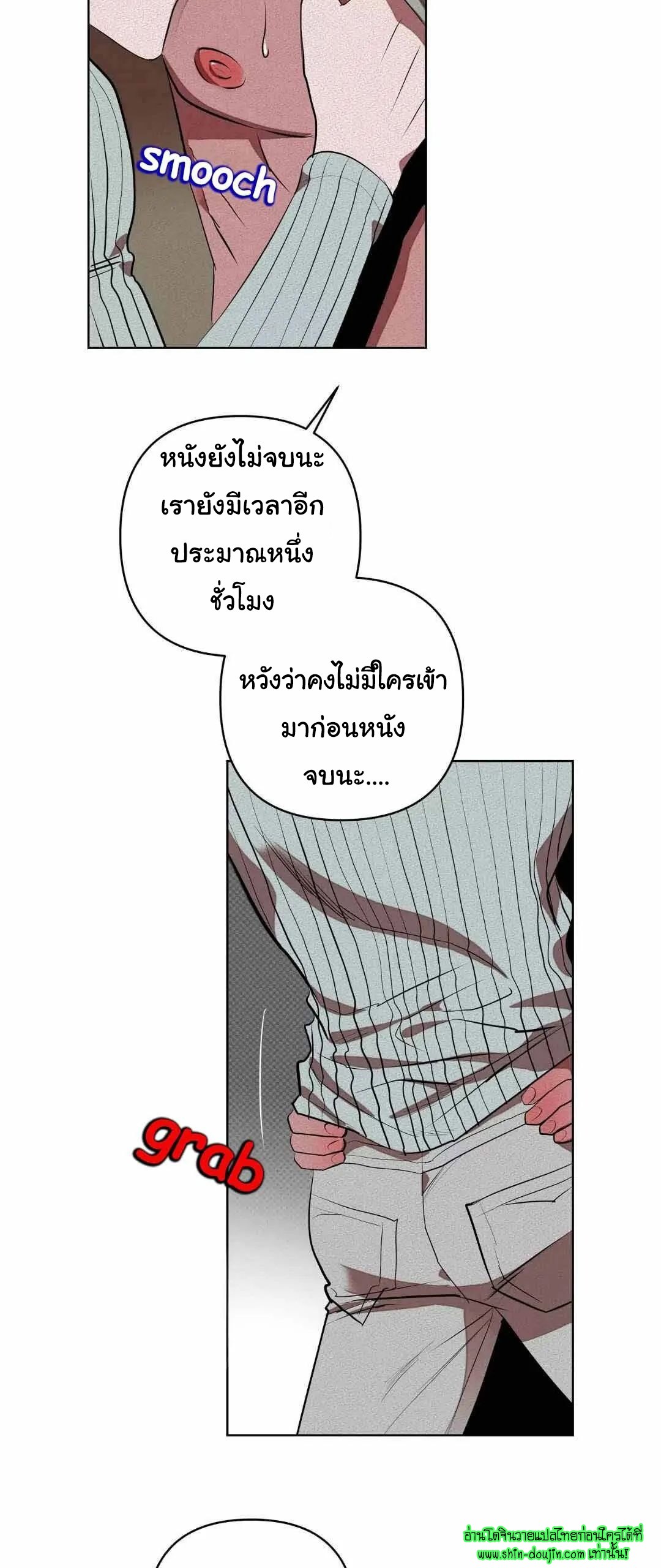 Dear My Killing EP 32